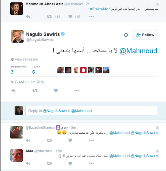 محمود عبدالعزيز على تويتر