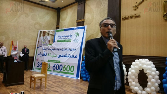  أهالى سيناء يتكاتفون لبناء مستشفى خيرى للأورام فى أول يوم لتدشين حملة التبرعات (12)