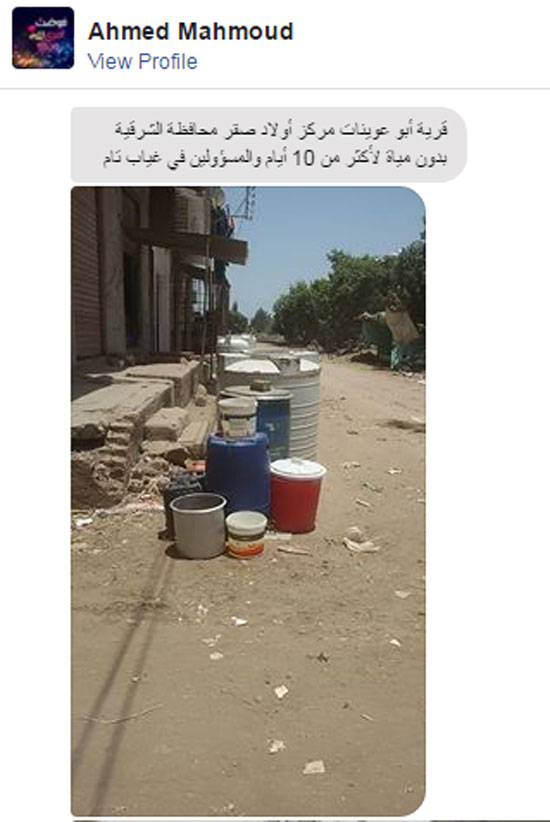 انقطاع المياه بقرية أبو عوينات (4)