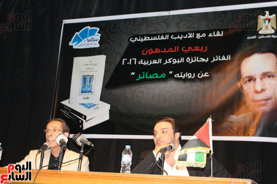 سفارة فلسطين بالقاهرة تحتفى بـربعى المدهون بعد فوزه بالبوكر العربية (2)