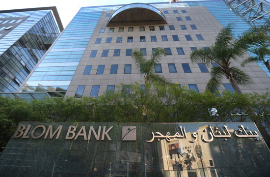انفجار بنك لبنان المجر (11)