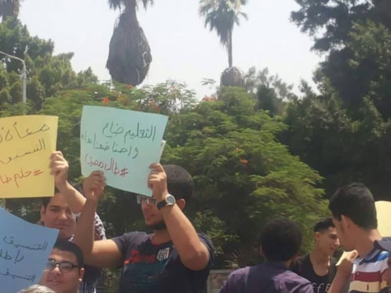 طلاب الثانوية العامة يتظاهرون بالغربية لإلغاء التنسيق (3)