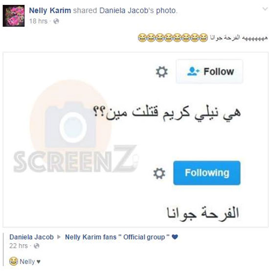 تريقة 4 تريقة 4