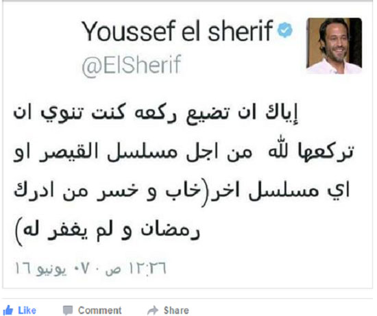 تريقة2 تريقة2