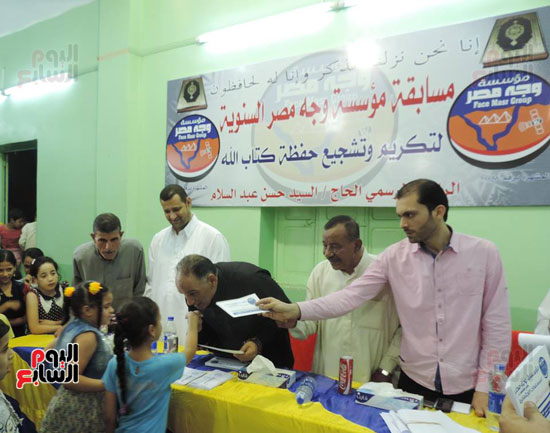رحلات عمرة بمسابقة حفظة القرآن الكريم بمؤسسة وجه مصر للمساعدات الاجتماعية (10)