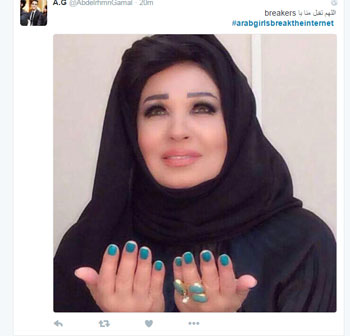 بنات العرب يحطمن الإنترنت (2)