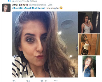 بنات العرب يحطمن الإنترنت (3)