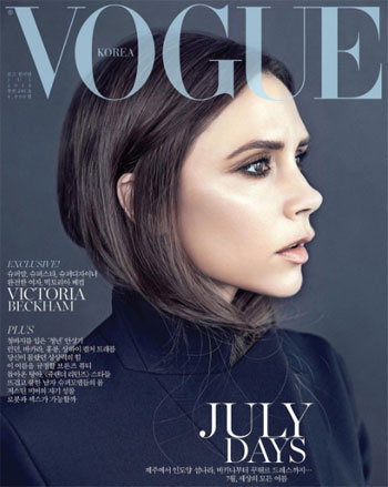موضة الصيف، مجلة Vogue، فيكتوريا بيكهام (3)