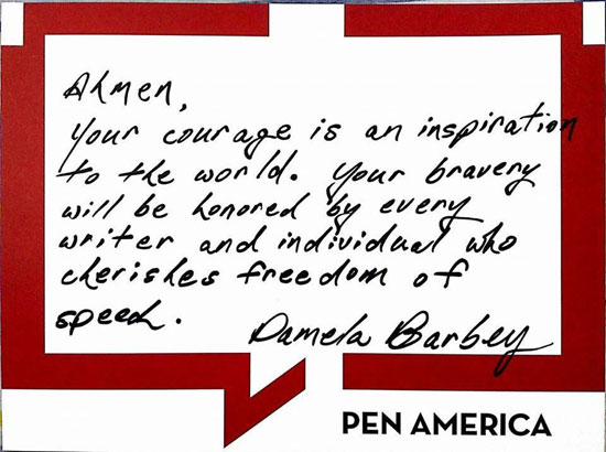 نادى القلم الأمريكى يسلم شقيق أحمد ناجى جائزة Barbey Freedom to Write (17)