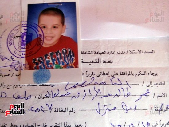 الطفل عمر خالد عبد الرازق مريض الشلل الدماغى وحكم القضاء الادارى بعلاجة على نفقة الدولة
