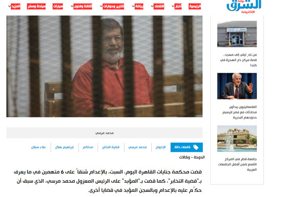الصحف القطرية تتجاهل اسم قطر فى قضية التخابر المدان فيها مرسى  (1)