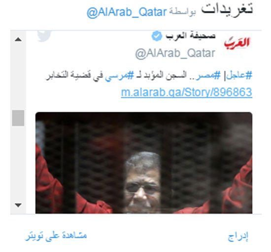 الصحف القطرية تتجاهل اسم قطر فى قضية التخابر المدان فيها مرسى  (2)