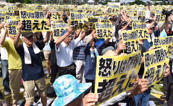 الآلاف يحتجون على القواعد الأمريكية فى أوكيناوا بعد مقتل امرأة يابانية (9)
