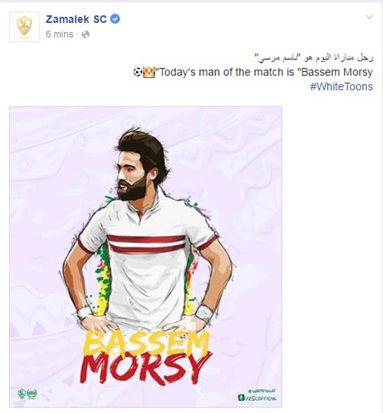 باسم-مرسى-رجل-مباراة-الزمالك-وإنيمبا