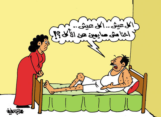 كاريكاتير،-اخبار-الكاريكاتير،-كاريكاتير-اليوم-السابع،-الكسل،-الصائمين