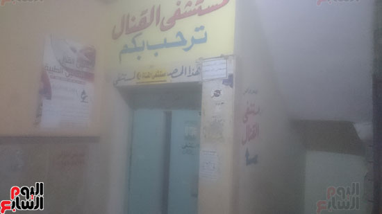 مستشفى ختان السويس (4)