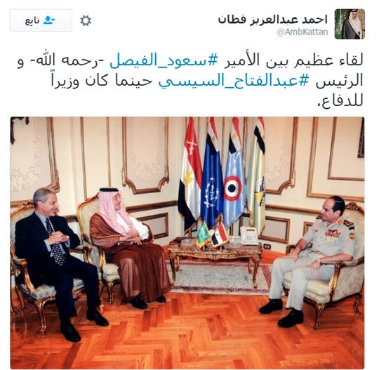 سفير السعودية مع وزير الخارجية المصرى الراحل (1)