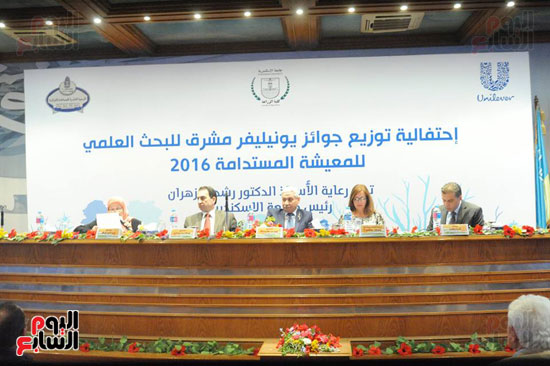 توزيع جوائز البحث العلمى بجامعة الإسكندرية بحضور قنصل بريطانيا  (3)