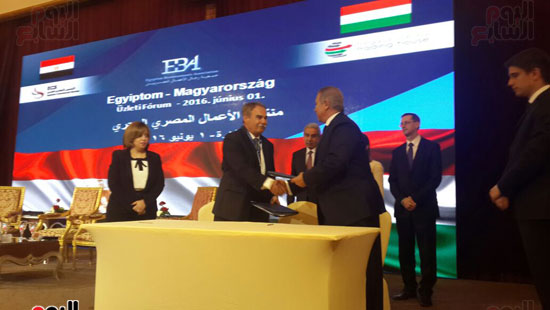 توقيع اتفاقية بين مصر والمجر لتصنيع السيارات (4)