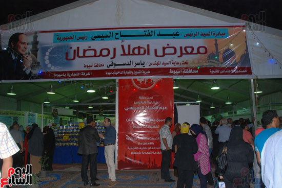 محافظ أسيوط ومدير الأمن يفتتحان معرض أهلا رمضان للسلع الغذائية المخفضة (13)