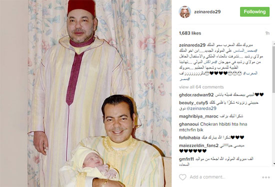 زينة تهنئ الملك المغربى بمولود العائلة الجديد مبروك بالزاف