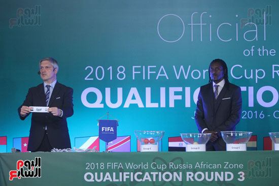  حفل قرعة التصفيات الأفريقية المؤهلة لكأس العالم بروسيا 2018 (22)