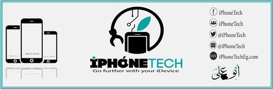  جروب iphone tech (3)
