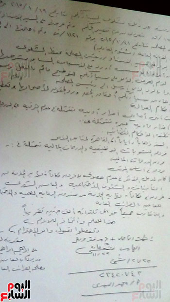 مدير ضرائب سابق مش عارف ياخد حقه من المصلحة بعد إحالته للمعاش (4)