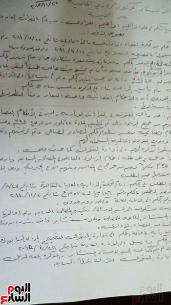 مدير ضرائب سابق مش عارف ياخد حقه من المصلحة بعد إحالته للمعاش (7)