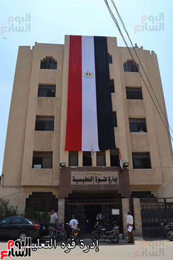 مديرية تعليم كفر الشيخ تتزين بالأعلام ولافتات التهنئة بثورة 30 يونيو (4)