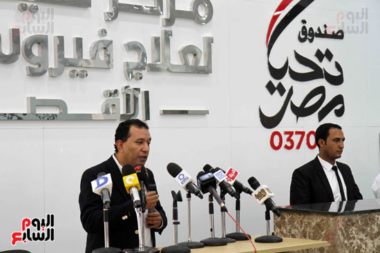 افتتاح مركز تحيا مصر لعلاج فيروس سى بالأقصر (49)