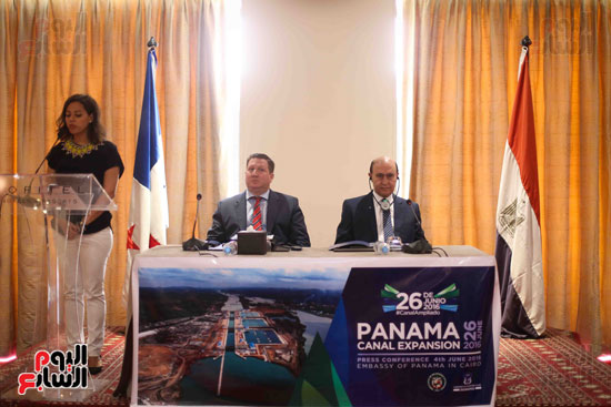  المؤتمر الذى أقامته سفارة بنما بالقاهرة (1)