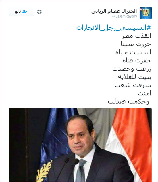 الرئيس السيسى، عبد الفتاح السيسى، السيسى رجل الانجازات، حكم مصر (4)