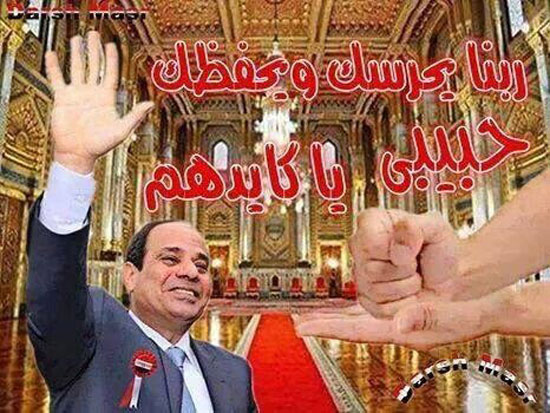 الرئيس السيسى، عبد الفتاح السيسى، السيسى رجل الانجازات، حكم مصر (7)
