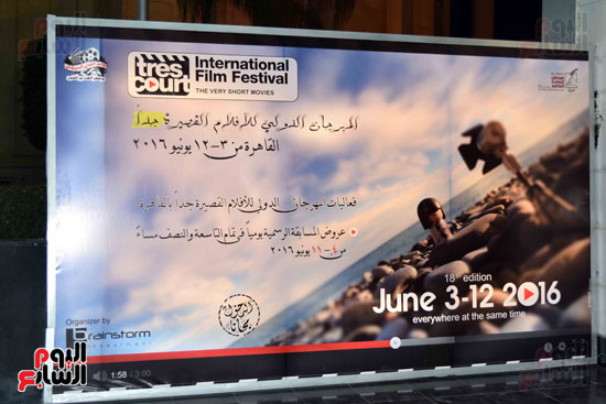 1افتتاح مهرجان الأفلام القصيرة بالأوبرا  (27)