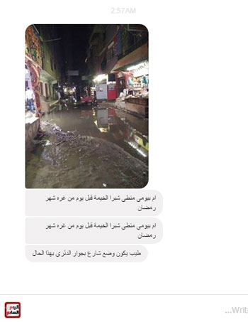 غرق شوارع شبرا الخيمة بالصرف الصحى والأهالى يستغيثون (2)