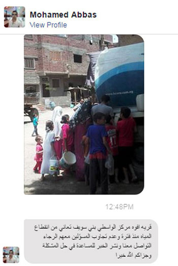 ازمة-المياه-(6)