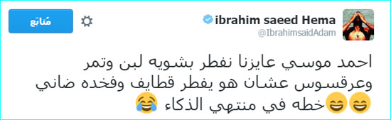 محمود عبد العزيز رد فعل المتابعين لـرأس الغول نسانى تعب المسلسل كله