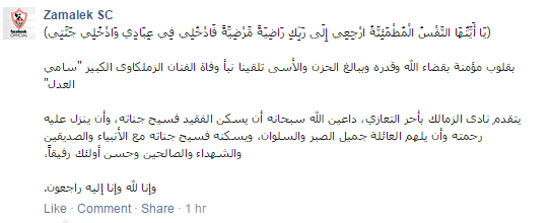 اليوم السابع -7 -2015 اليوم السابع -7 -2015