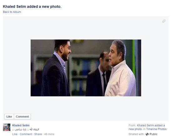خالد سليم ينعى سامى العدل -اليوم السابع -7 -2015 خالد سليم ينعى سامى العدل -اليوم السابع -7 -2015