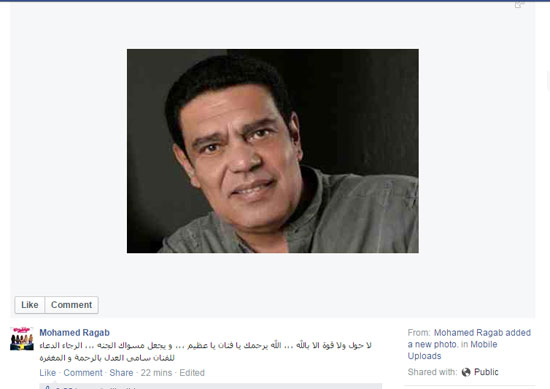 محمد رجب ينعى سامى العدل -اليوم السابع -7 -2015 محمد رجب ينعى سامى العدل -اليوم السابع -7 -2015