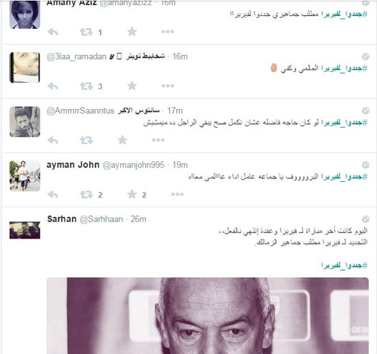 اليوم السابع -7 -2015