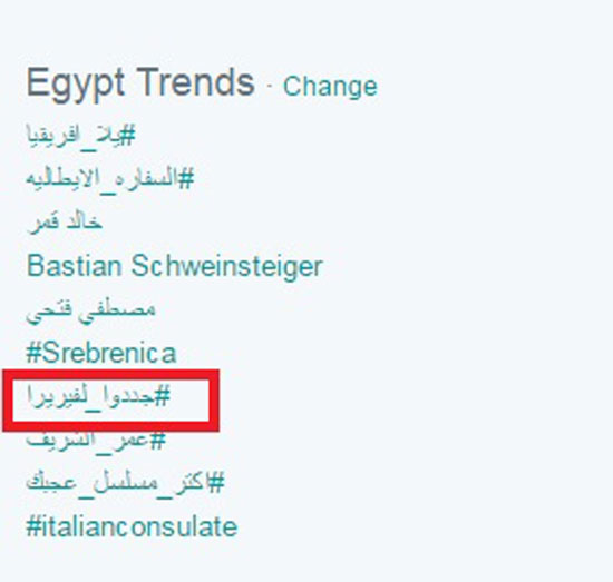 اليوم السابع -7 -2015