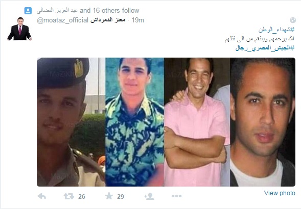 	انتشار هاشتاج الجيش المصرى رجال  -اليوم السابع -7 -2015