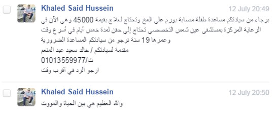 اليوم السابع -7 -2015