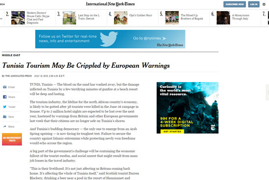 اليوم السابع -7 -2015