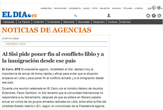 اليوم السابع -7 -2015