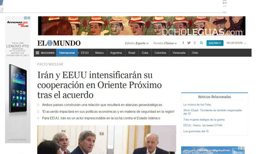 اليوم السابع -7 -2015 اليوم السابع -7 -2015