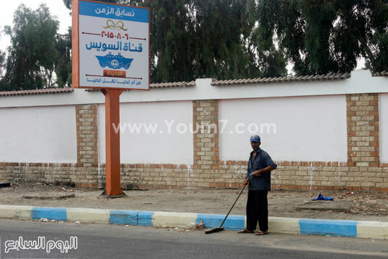 عامل يعمل بالطريق الدائرى -اليوم السابع -7 -2015