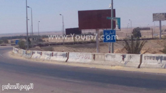  تفريعة طريق العلمين من الساحل الشمالى -اليوم السابع -7 -2015